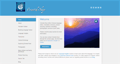 Desktop Screenshot of orientalskye.net